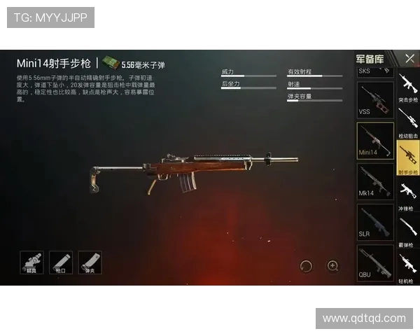 《掌控战场之力 Ruler射手崛起 全新玩法解析与技巧分享》