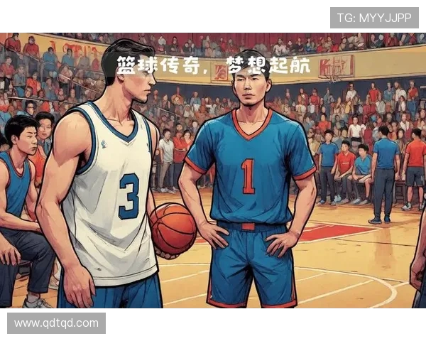 篮球梦之队的崛起与挑战：从街头到国际赛场的篮球发展历程