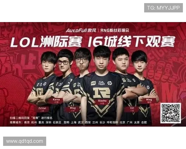 RNG战队在城市赛中以63分稳居积分榜首位，展现强大实力