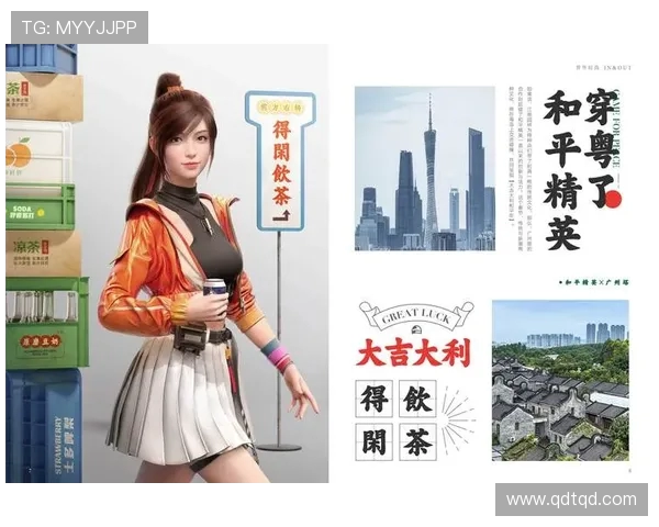 专访吴丽揭秘和平精英成功背后的战略与创新之路