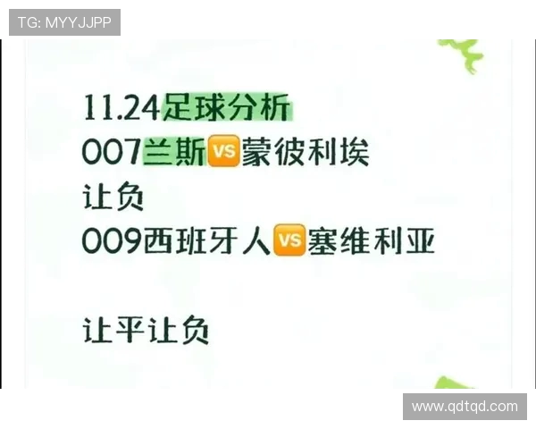 最新足球力量排行榜揭晓北京足球队稳居第一名