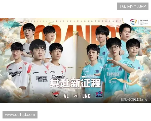 英雄联盟团队协作实力榜单揭晓LNG战队荣登第四位引发关注