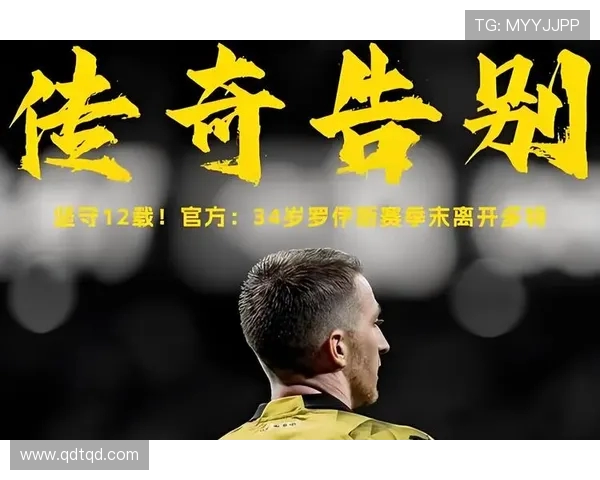 弗朗茨·贝肯鲍尔：德国足球传奇的崛起与荣耀之路