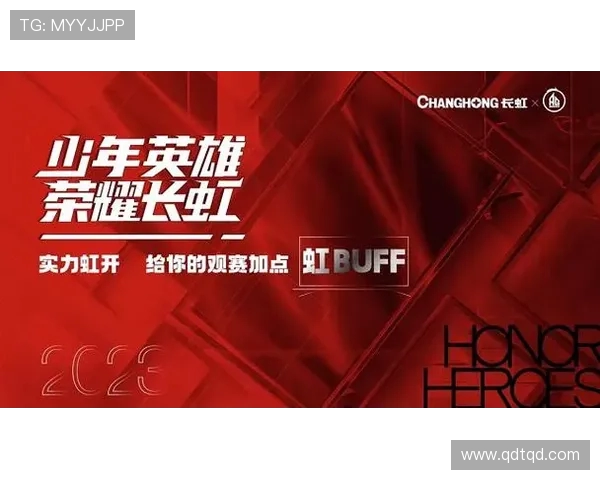 燃情赛场巅峰对决见证电竞荣耀新纪元年轻热血全力以赴